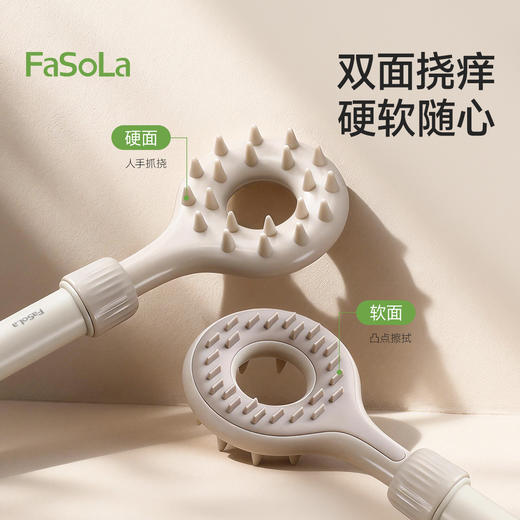 FaSoLa多功能痒痒挠双面可伸缩抓背不求人挠背挠痒神器长柄家用 商品图3