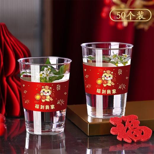 【春节一次性航空杯❗举杯共庆迎新年】加厚材质，不易变形，2026马年喜庆印花家用聚会举杯庆新年吉祥水杯。rg 商品图0