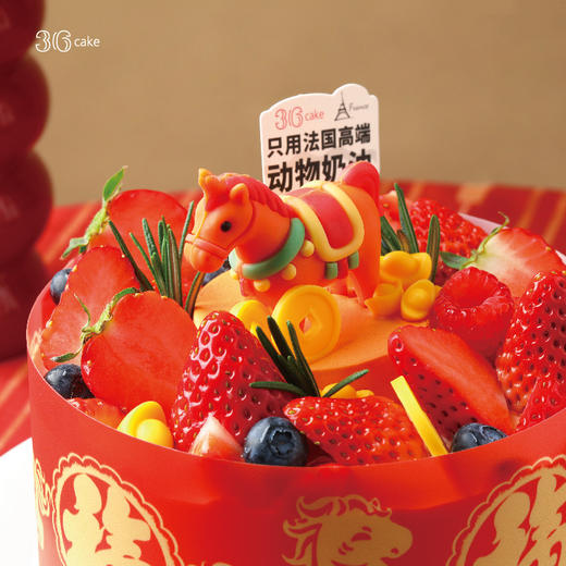 【新年】福马临门·红颜草莓伯牙红丝绒蛋糕，可选1.5/2.5/6磅 | 36 CAKE 商品图1