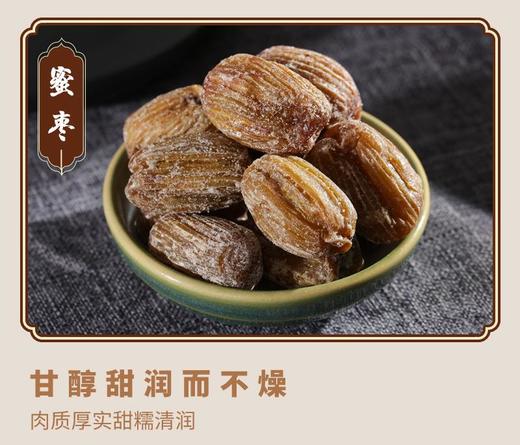 【冰老师小儿成长汤】精选太子参黄芪麦冬无花果蜜枣煲汤儿童营养汤 商品图4