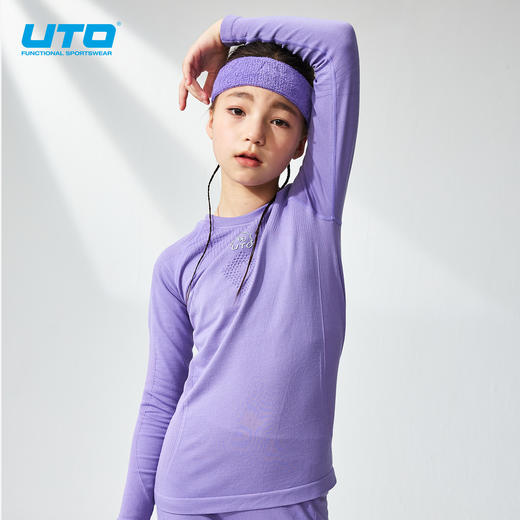 UTO/悠途儿童全域羊毛速干套装亲肤柔软蓄热透气导热舒适运动长袖 商品图5