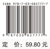 “核”你一起医学揭秘（第2版） 商品缩略图4