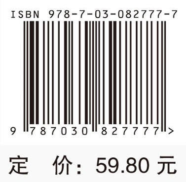“核”你一起医学揭秘（第2版） 商品图4