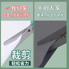 得力6021学生剪刀 商品缩略图3