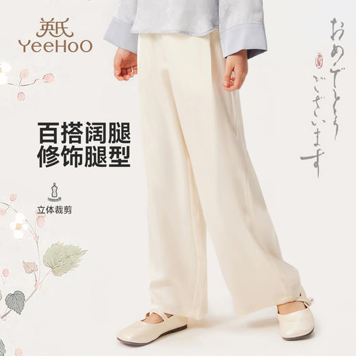 【英氏】【110-170】女童新中式缎面凉感汉服裤子 商品图7