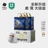 Babycare皇室纸尿裤狮子王国轻薄亲肤拉拉裤透气儿柔软宝宝 商品缩略图7