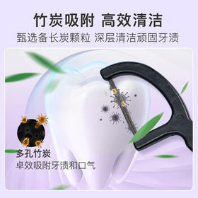 舒客专效洁齿牙线棒 便携牙签扁线专业清洁齿缝 50支*4盒新旧随机 /个人护理 /口腔护理 /牙线/牙线棒