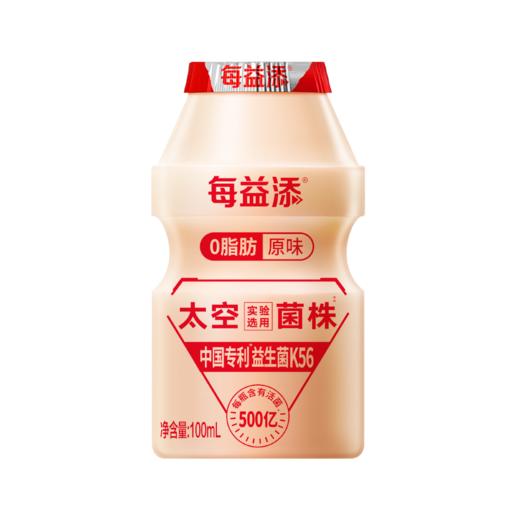 100ml*5伊利每益添活性乳酸菌饮料酸奶 商品图2