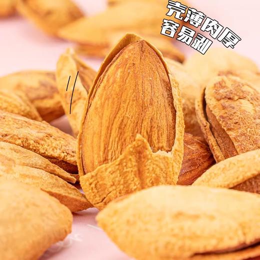 思华梦坚果礼盒 商品图6