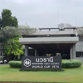 曼谷·纳瓦塔尼高尔夫球场 Navatanee Golf Club | 曼谷高尔夫球场 | 泰国高尔夫球场俱乐部