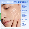 secrethem他秘男士清爽控油洁面水乳套装（巨浪） 商品缩略图1