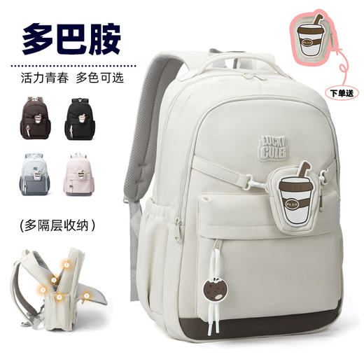 大容量中学生双肩包女日系可爱校园风高中生书包百搭休闲纯色背包 商品图0