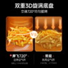 摩飞空气炸锅MR8103 可视化智能一体自由控温控时电炸锅 商品缩略图6