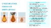 olive young爆款！ilso一苏黑头导出液韩国进口黑头水控油去黑头粉刺全脸深层清洁100g 商品缩略图3
