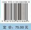 药物经济学 商品缩略图4