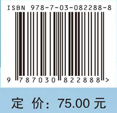 药物经济学 商品图4