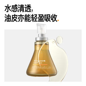 毕生之研五环控油调理精华液air3.0-15ml
