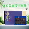 褒寿美丽淡干海参 商品缩略图0