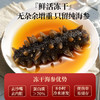 神农金康高档皮质大八拼海味礼盒465g【冻干海参8个】鲍鱼鱼翅年货礼盒 商品缩略图1