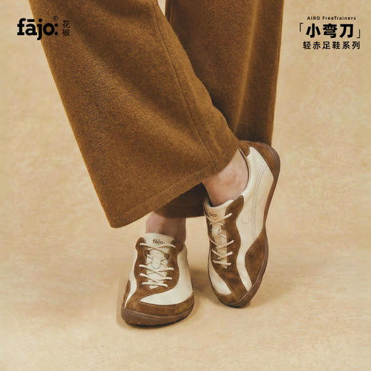 【新品】fajo花椒星球「小弯刀」奶油棕 薄底休闲鞋 轻赤足鞋系列 男女同款 商品图2