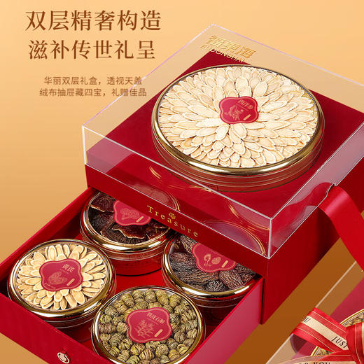 福东海西洋参铁皮石斛羊肚菌黄芪灵芝五拼礼盒255克 送父母节日礼物 商品图4