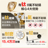 【IP联名】大白兔IP联名系列不粘奶锅18厘米（含玻璃盖）-赠购物袋硅胶铲 商品缩略图4