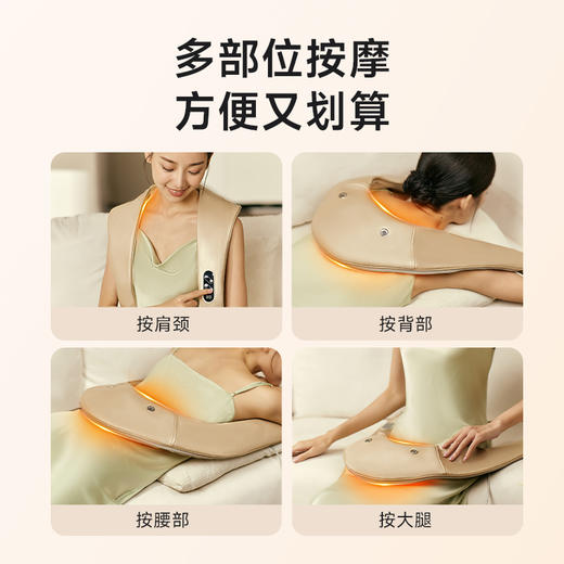 SKG按摩披肩H1系列1代时尚款-香槟金【分仓直发，72小时发货，周末节假日不发货】 商品图6