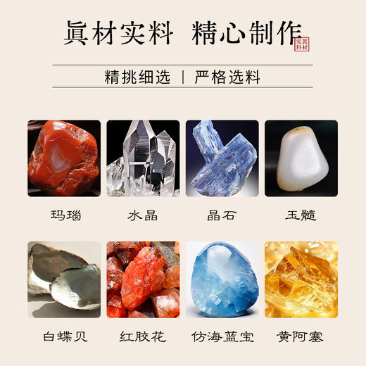 珠御在殿·福泽安康系列五行双圈手串 细腻温润 色正质纯 五行守护 喜乐平安 商品图4