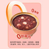 蔡府每日润养5碗装 商品缩略图3