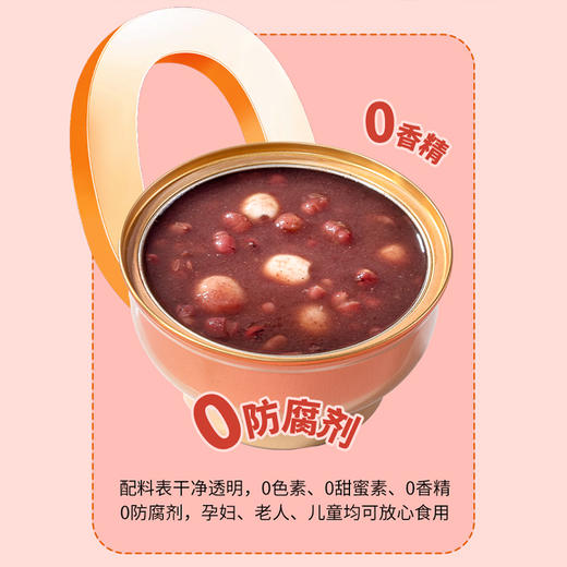 蔡府每日润养5碗装 商品图3