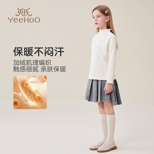 【英氏】【120-165】女童半高领加绒打底衫 商品图9