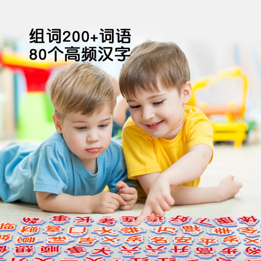 Pinwheel祝福语磁力贴，汉字启蒙（3岁以上） 商品图4