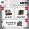 【折扣商品 不退不换】16片 盲盒磁铁塑料拼图 D1563 侏罗纪世界-恐龙集锦系列 商品缩略图4