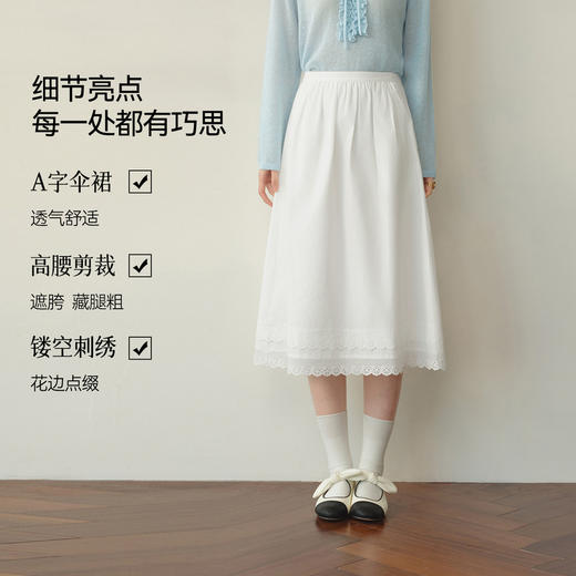 【严选】【云朵裙】诗凡黎纯白花苞伞裙2026春新款纯棉镂空花边A字半身裙7H2240221 商品图2