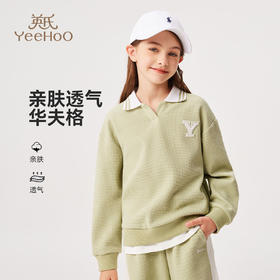 【英氏】【110-170】女童春秋华夫格卫衣