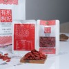 有机红枸杞 | 源自青藏高原昆仑山下，有机种植，无染色，无硫熏，无添加剂，健康安心养生好物。⭐️顺丰/京东快递 商品缩略图2