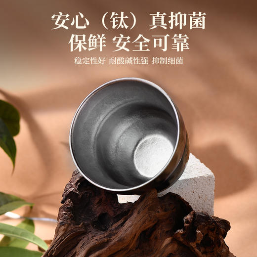 TOSC特可葫芦福禄杯家用便携泡茶纯钛茶杯【HZ】 商品图6