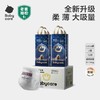 Babycare皇室纸尿裤狮子王国轻薄亲肤拉拉裤透气儿柔软宝宝 商品缩略图5