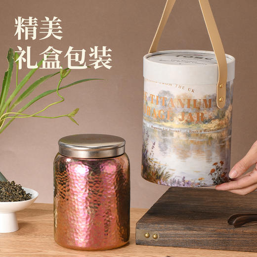 TOSC特可纯钛磁吸储物罐 | 轻盈耐用、密封结构、防潮保鲜、不易串味、适用于杂粮、茶叶等多种食材收纳【HZ】 商品图7