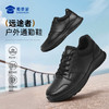 【远途者户外通勤鞋】轻量缓震牛皮皮鞋透气高弹训练男鞋XT606 商品缩略图0