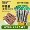 纽粹臣风干鸭脖30g/根 整盒20支 真肉磨牙耐咬 无添加 线下专供 商品缩略图0