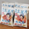 猫太推荐—洋芋国的神，土豆片届的权威！大头龙甜辣土豆片 商品缩略图14