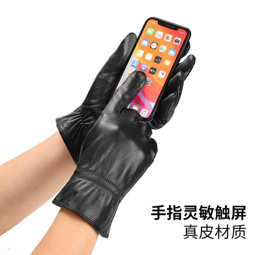触屏冬季加绒开车防风保暖手套加厚防水骑车皮手套男士女士 商品图2