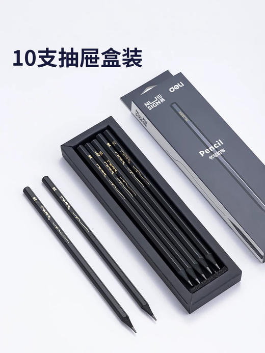 得力纽赛NS722-HB书写铅笔/10支入 商品图1