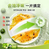 【联名款】传化x自在熊猫-传化果醋泡泡洗碗巾 1包装 商品缩略图2