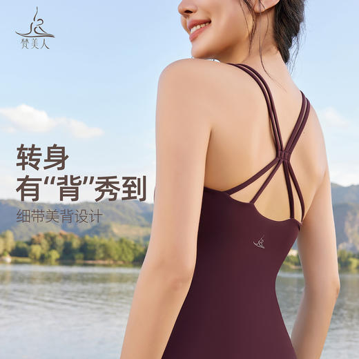 梵美人 F5373 瑜伽背心 一体胸垫 云糯柔感 商品图1