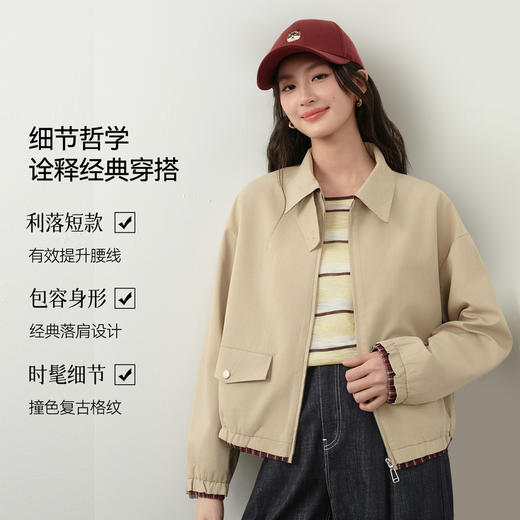【严选】诗凡黎撞色立领天丝棉夹克外套2026春新款松紧下摆翻领工装风衣女7H2210171 商品图2