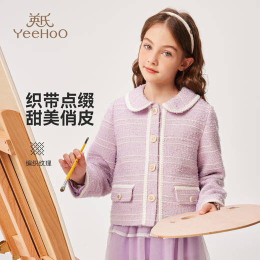 【英氏】【110-170】女童春秋小香风外套外套短款 商品图2