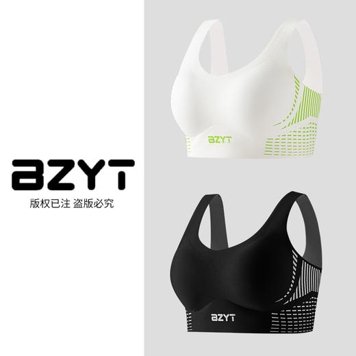 【BZYT】秋冬新款锻炼运动内衣液态运动防震瑜伽跑步健身服601 商品图2