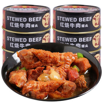红塔红烧牛肉罐头130克×6罐 即食0添加防腐剂高蛋白午餐肉代餐 /休闲食品 /罐头食品 /畜肉类罐头 商品图2